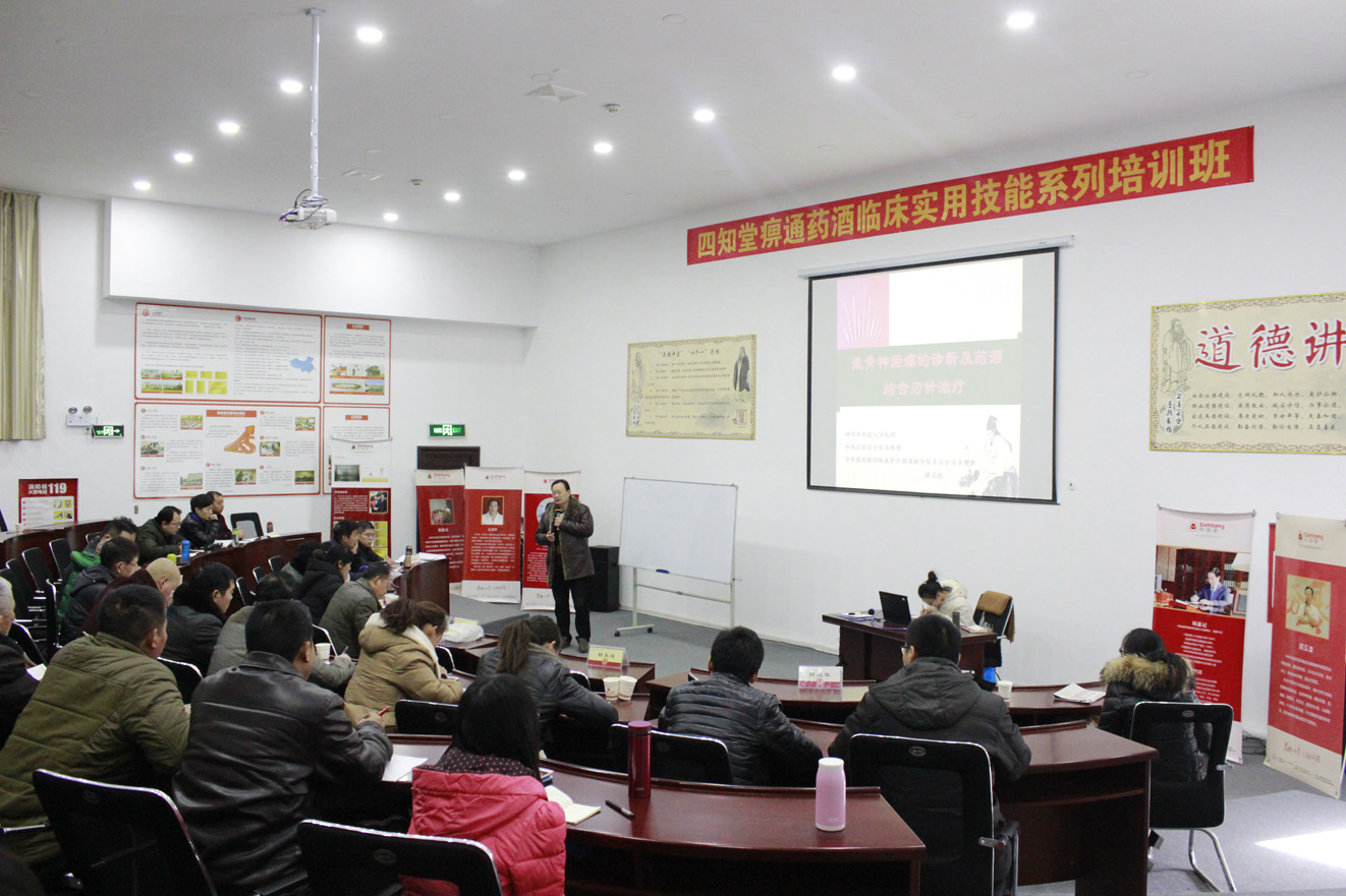 网站内页 汝州培训.jpg