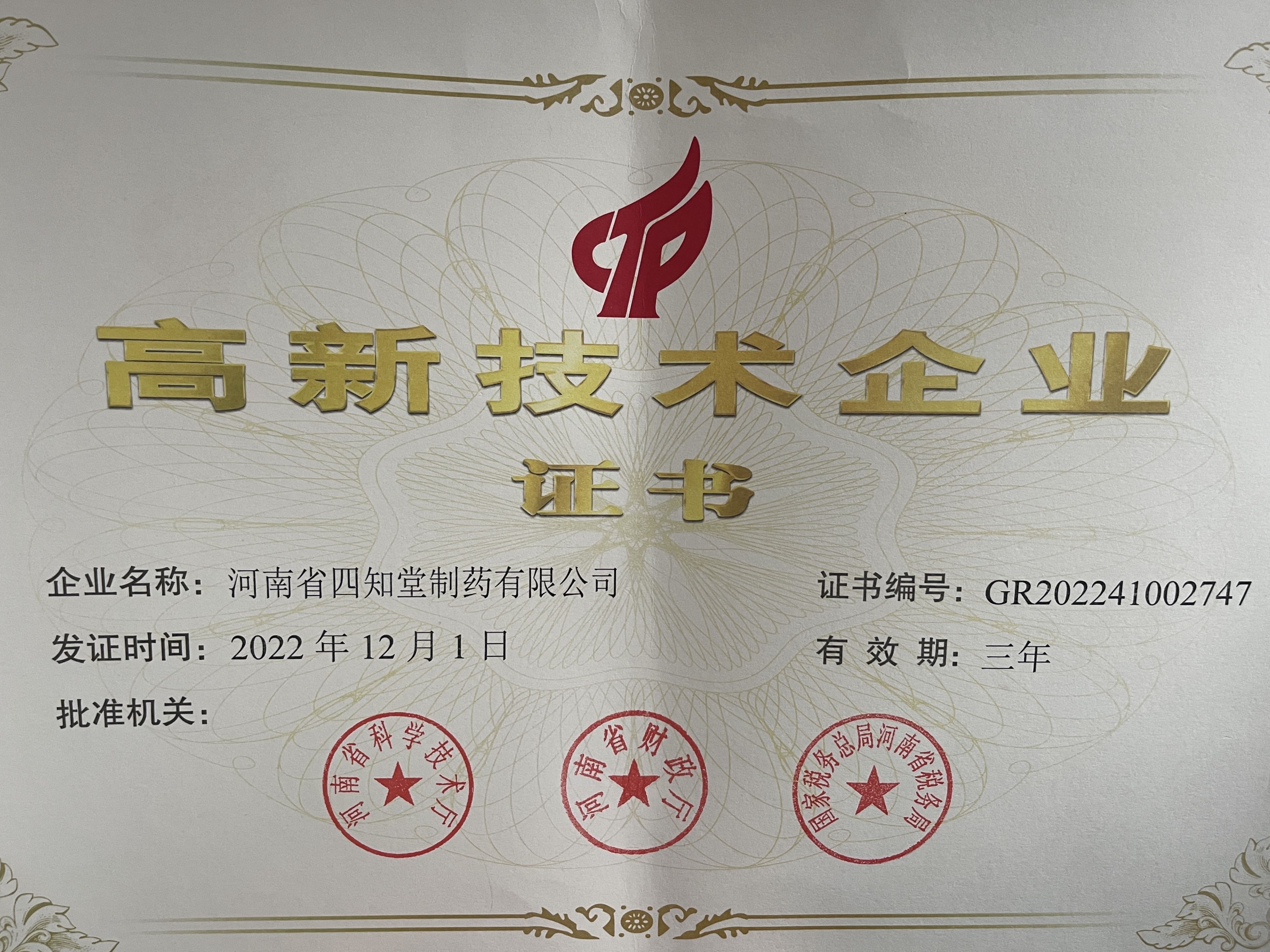 国产乱人偷精品人妻A片